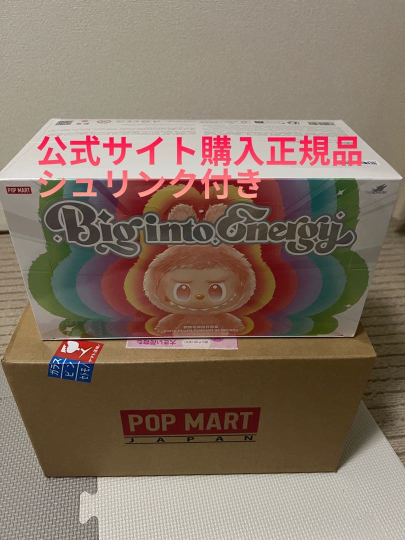 アイドル LABUBU THE MONSTERS Big into Energy THE MONSTERS BIG INTO ENERGY SERIES-VINYL PLUSH PENDANT BLIND BOX