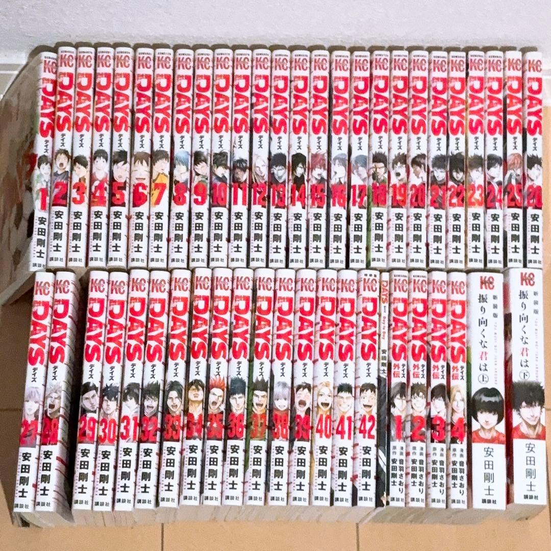 全巻セット】キングダム1〜最新刊77巻セット