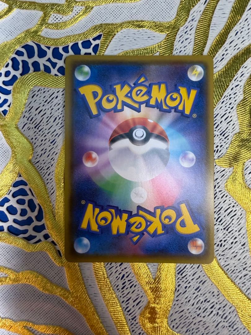 ピカチュウVMAX HR S4 仰天のボルテッカー 114/100