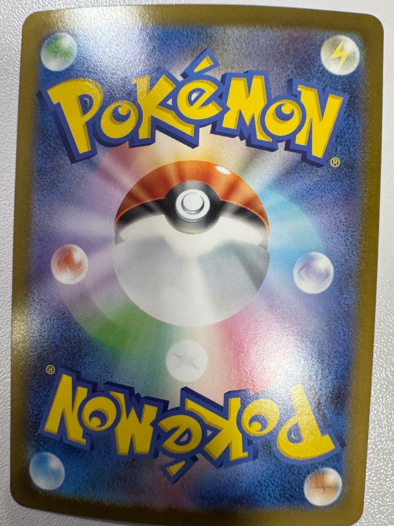 ピカチュウexSAR スタートデッキ100 No.25 764/742