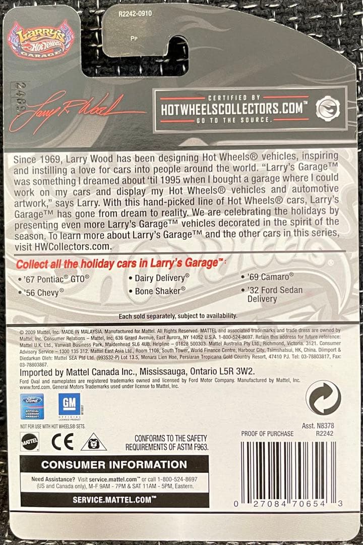 ホットウィール ボーンシェイカー ラリーズガレージ ホリデー