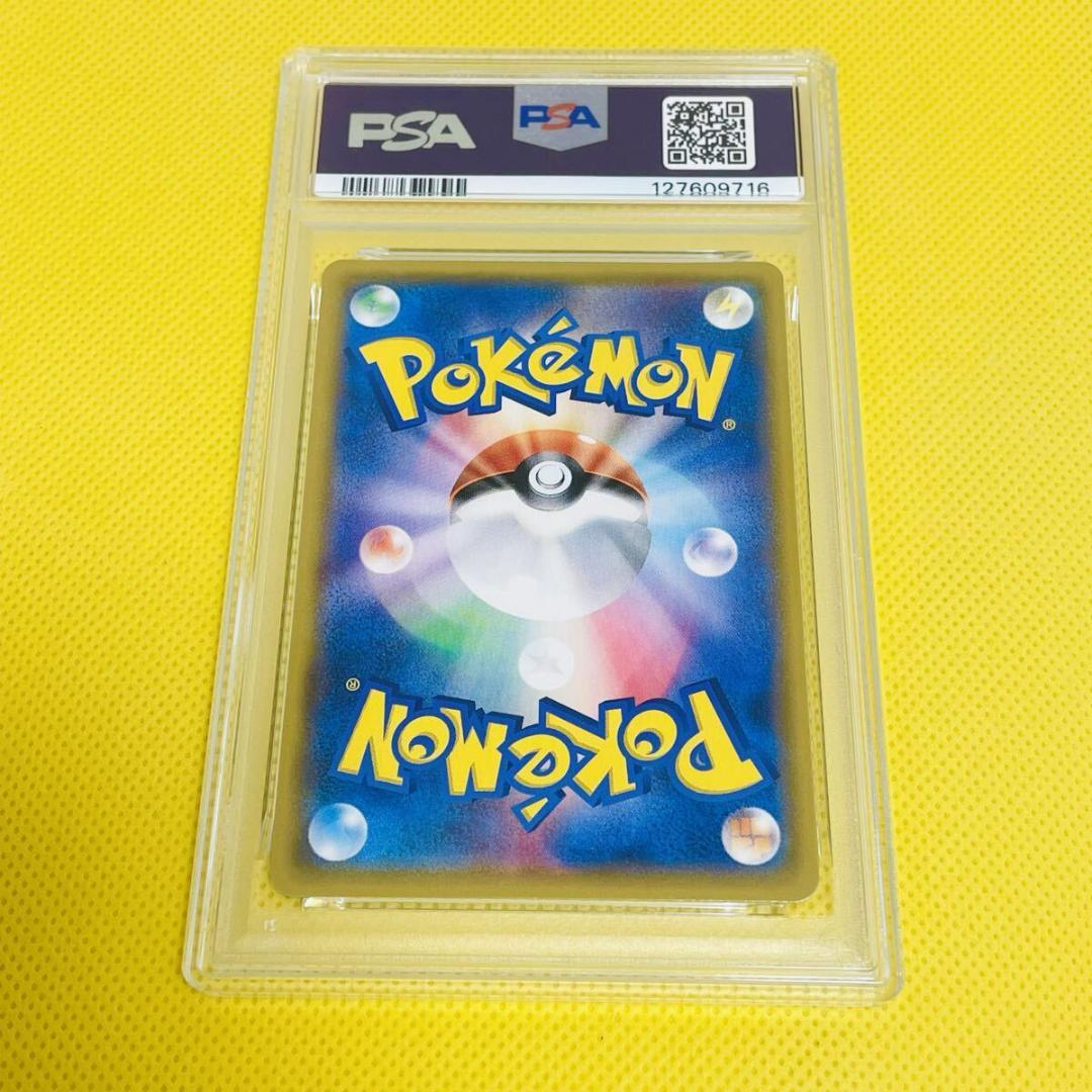 ★PSA10★【ひかるアルセウス/SM3+/色違い】059/072