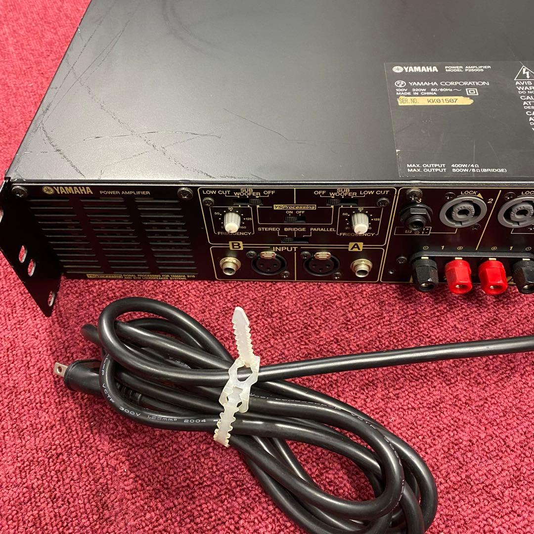 生産完了品 希少 極美品 完動品 YAMAHA P2500S パワーアンプ | Buyee