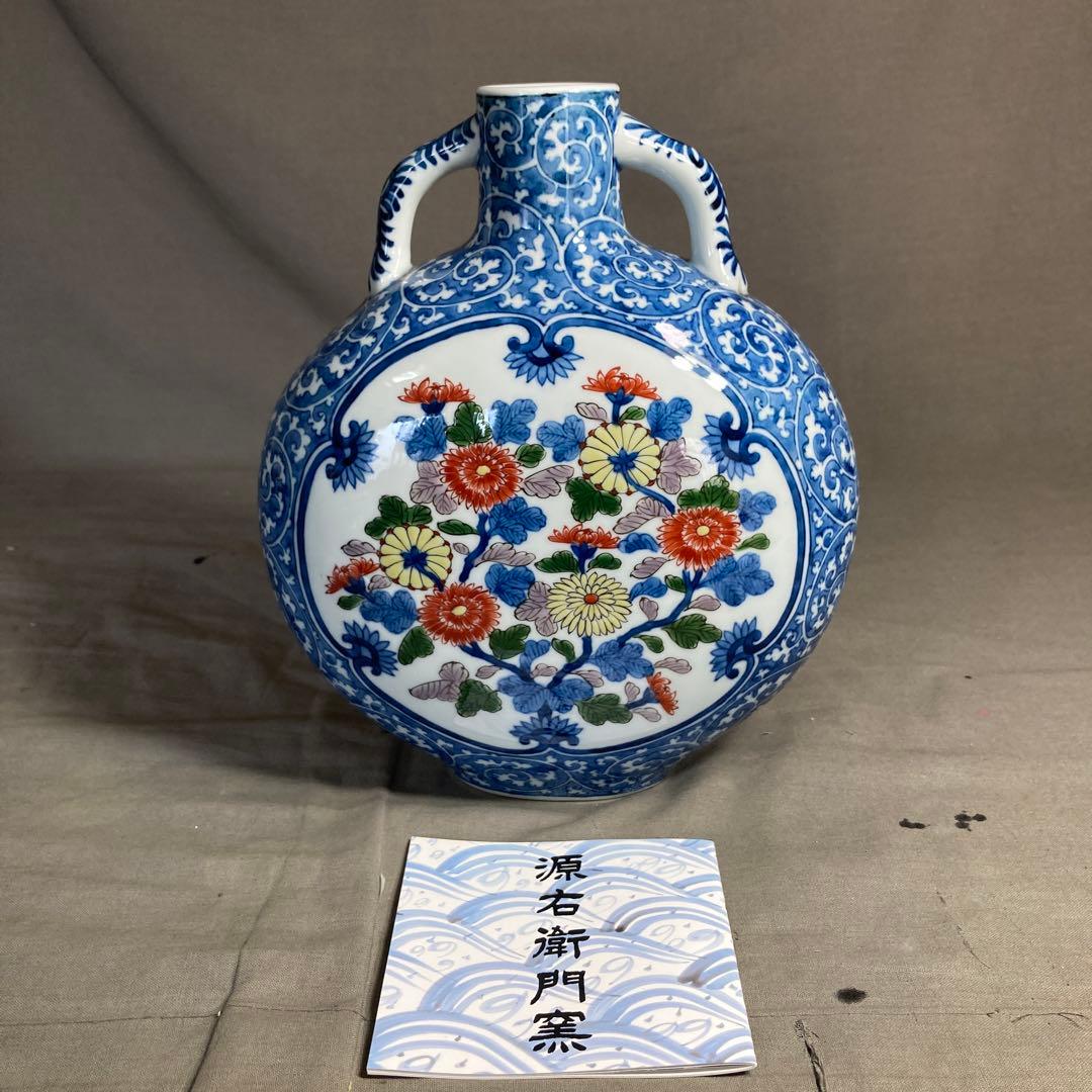 【源右衛門】古伊万里の伝統　日本の名窯　舘林源右衛門作　染錦菊絵　扁壺（花瓶）