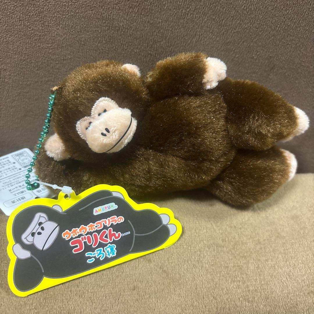 ウホウホゴリラのゴリくん ごろ寝 LMC - メルカリ