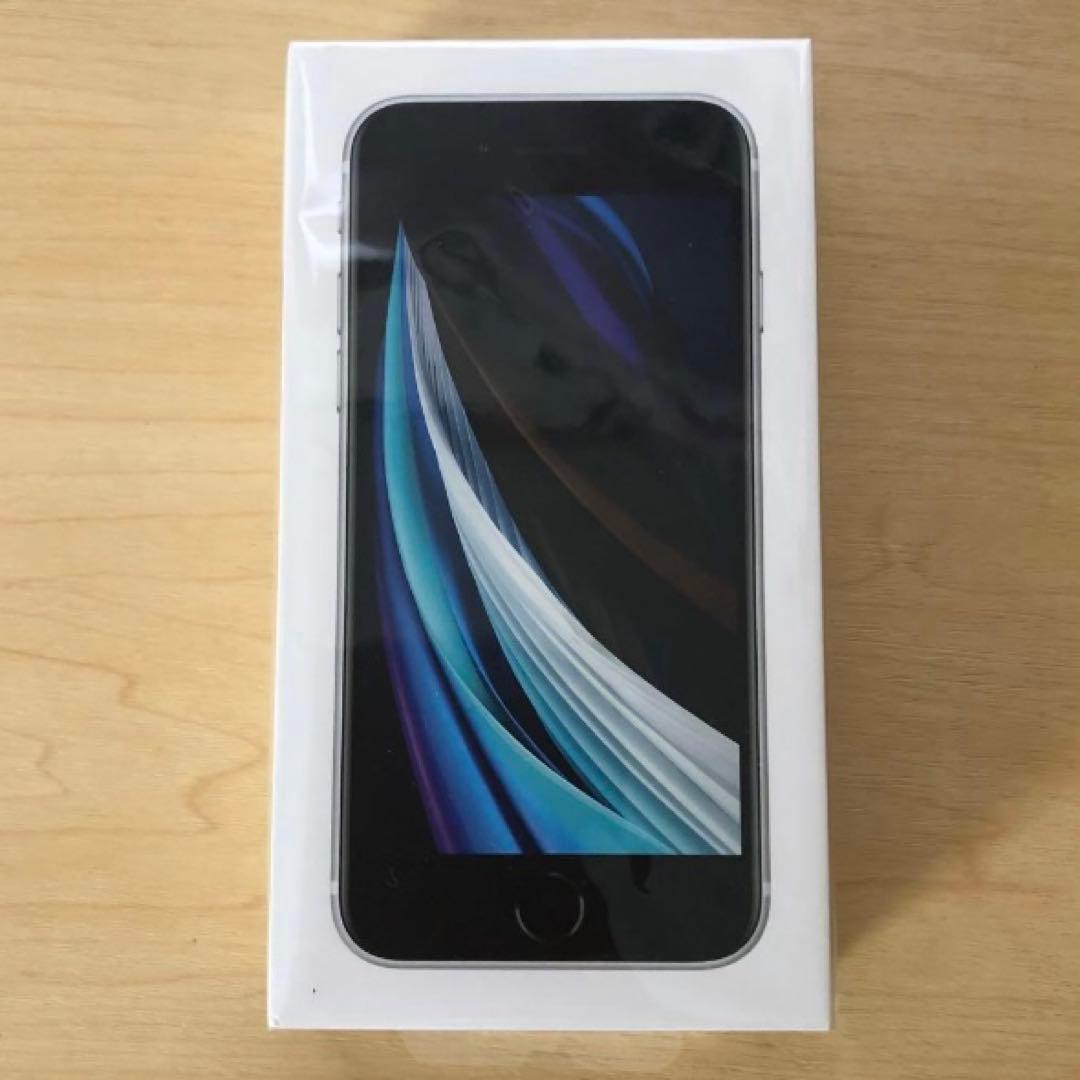 iPhone SE 第2世代 ホワイト 64GB SIMフリー iPhone SE（第2世代） [AT Shop Otsuka]iPhone SE2 第二世代 64GB
