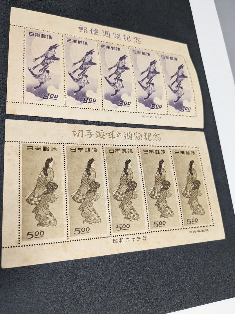 見返り美人・月に雁シート美品