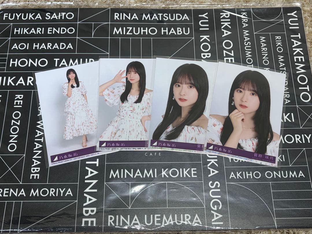 菅原咲月 生写真 My respect アルバム 封入 乃木坂46 4種 コンプ