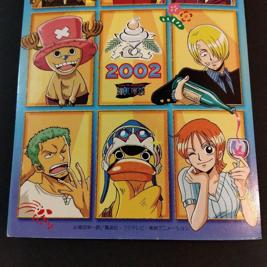 ワンピース 2002年 年賀状 ムービック 希少 激レア レトロ ポストカード