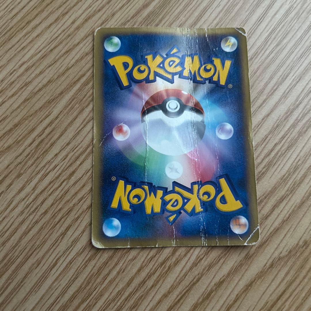 ヒトカゲ マクドナルドオリジナル ミニマム☆パック 004/018 - メルカリ