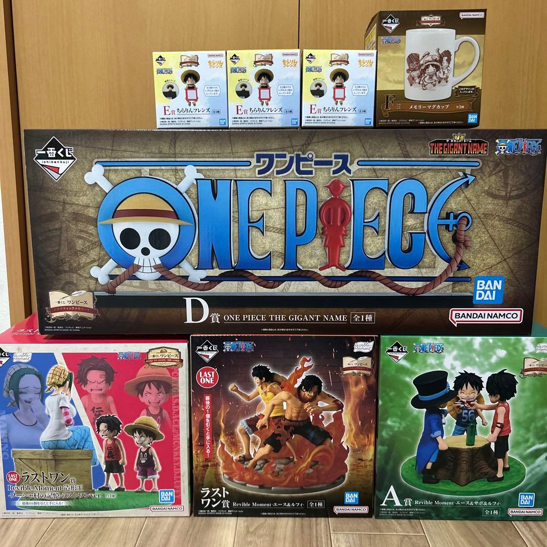 一番くじワンピース D賞 ギガントネーム その他フィギュア ワンピース