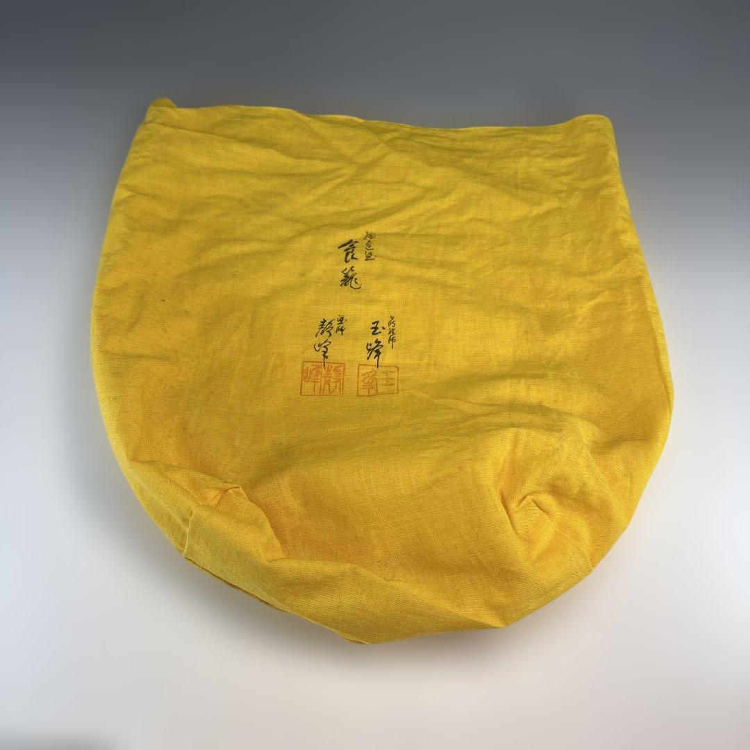 中古品】輪島塗食籠 蒔絵「玉峰」塗師「静峰」髙台寺蒔絵 外
