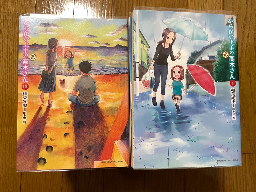 からかい上手の高木さん 全巻43巻セット+おまけ