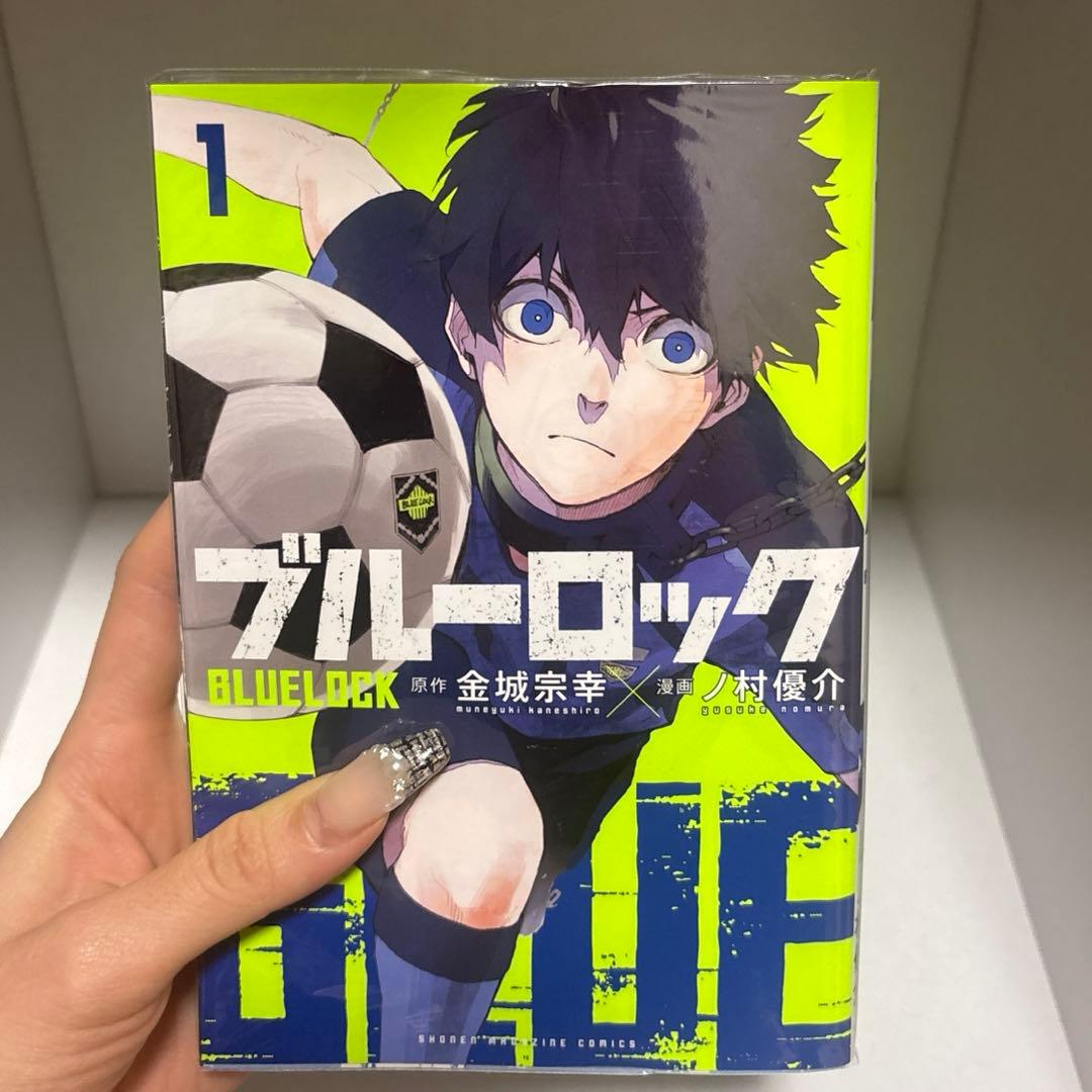 ブルーロック 漫画 1-30巻 セット