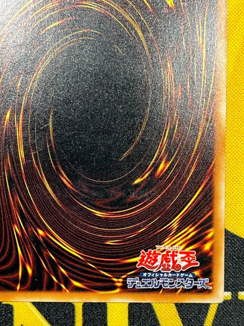 遊戯王　真紅眼の黒竜　レリーフ　301-056