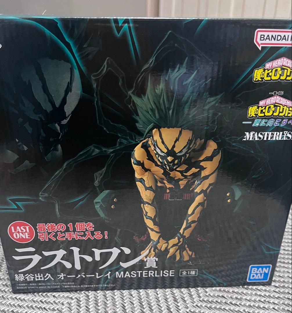 ヒロアカ一番くじ ラストワン 緑谷出久/オーバーレイ おまけ付 - メルカリ