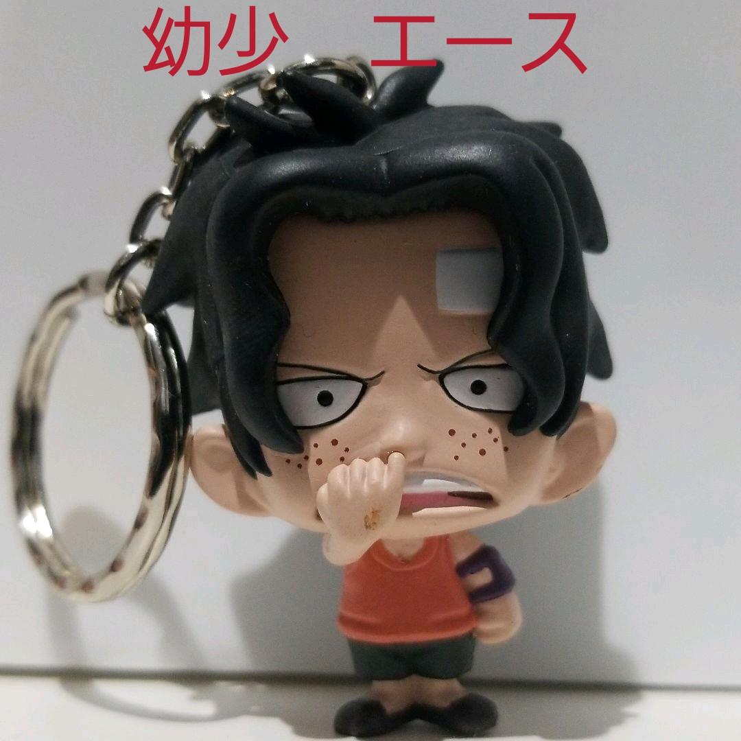 エース 幼少 ワンピース フィギュア キーホルダー レトロ レア ビッグ