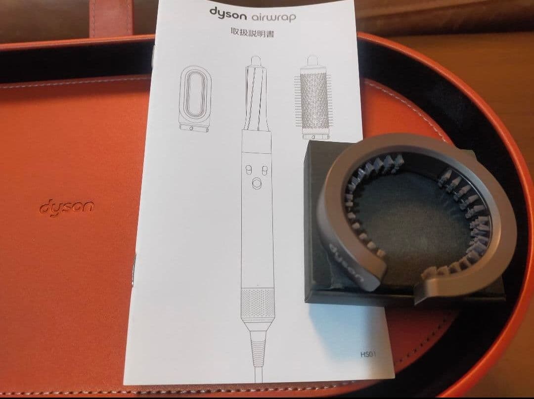 Dyson ダイソン エアラップ ヘアスタイラー HS01 シルバー コッパー