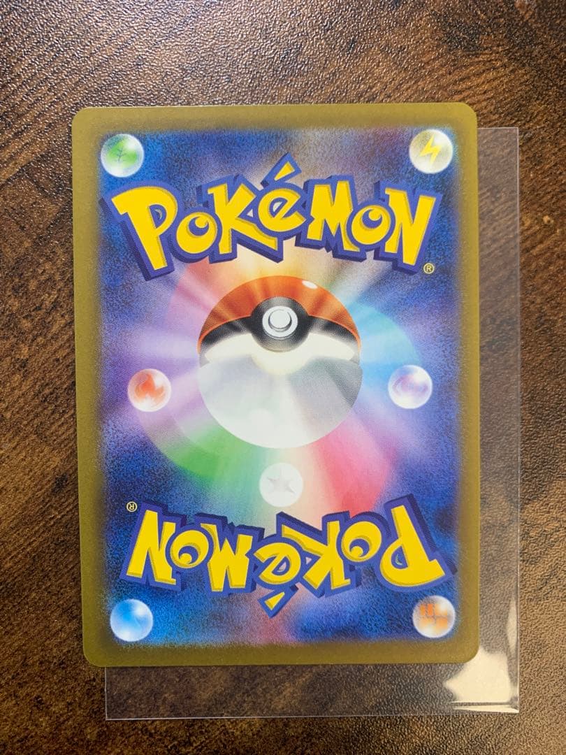 【24時間以内発送】 リザードンex SAR シャイニートレジャーex ポケカ