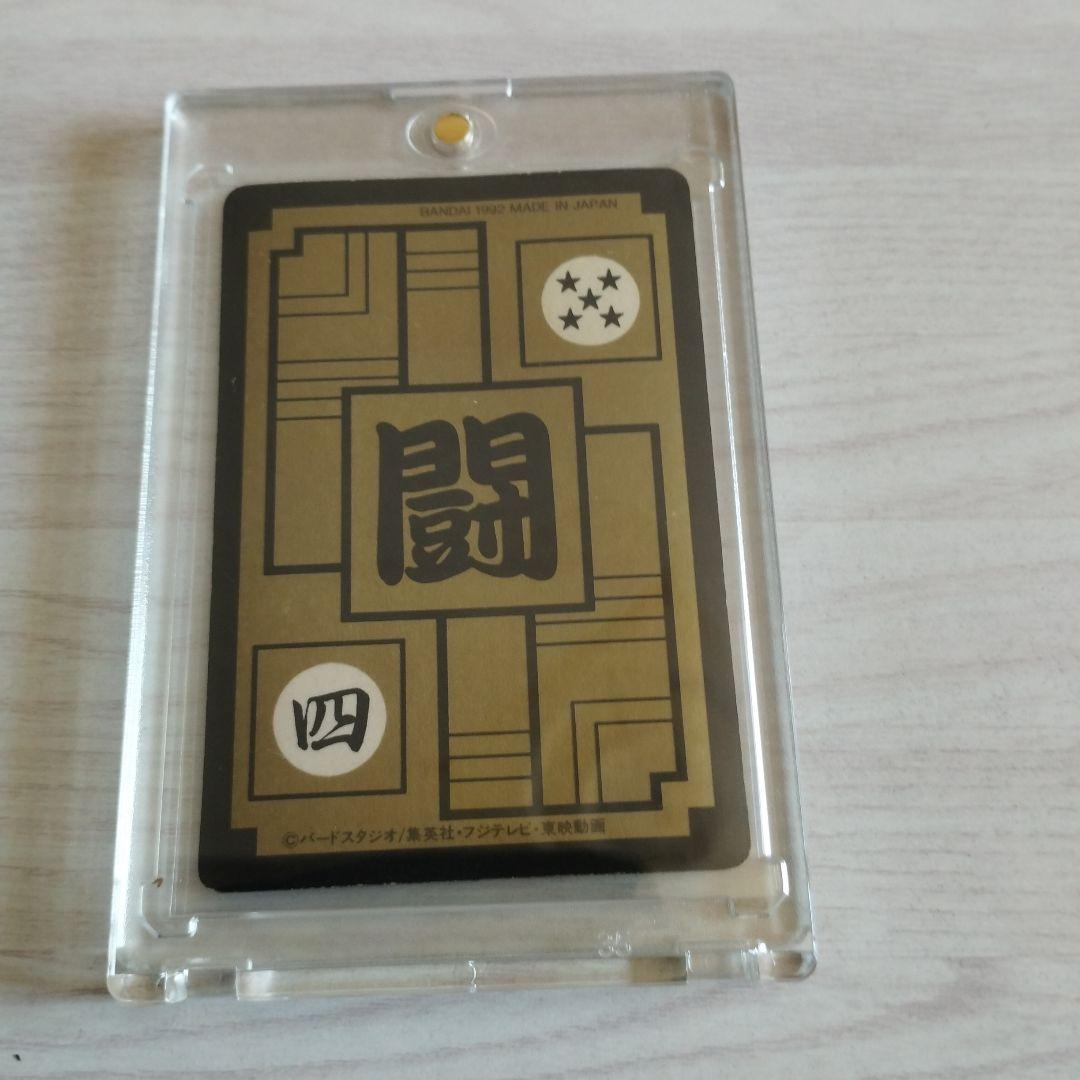 ドラゴンボールZ トランクス カード 511