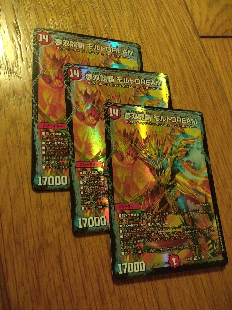 シュリンク有】 切札！マスターcrymax!! 7box : タカラトミー(TAKARA