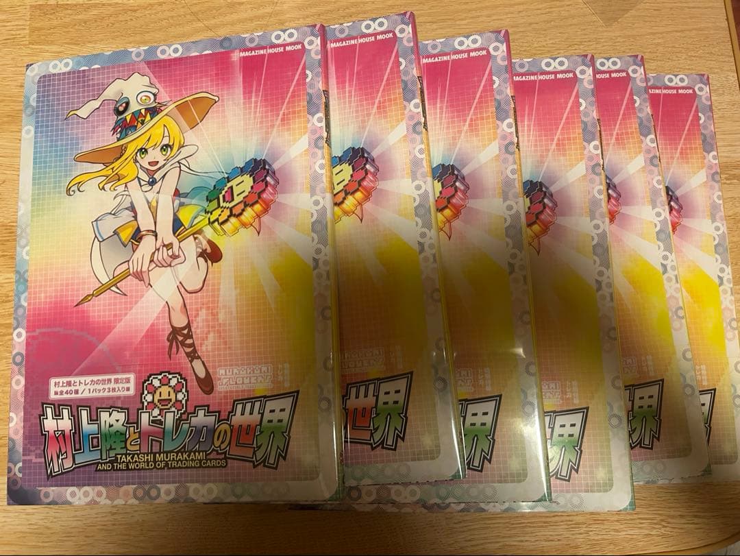 「村上隆とトレカの世界」ムック本 トレーディングカードパック付き　6セット
