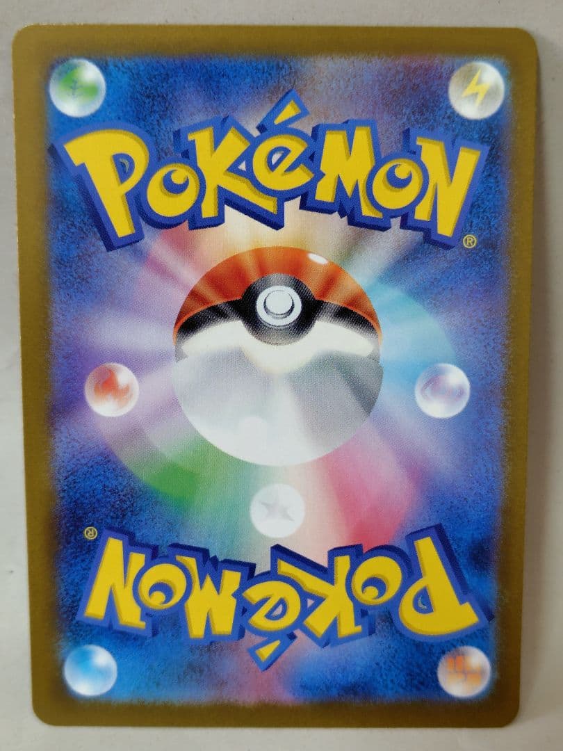 ポケモンカード　メガゲンガーex 　sar