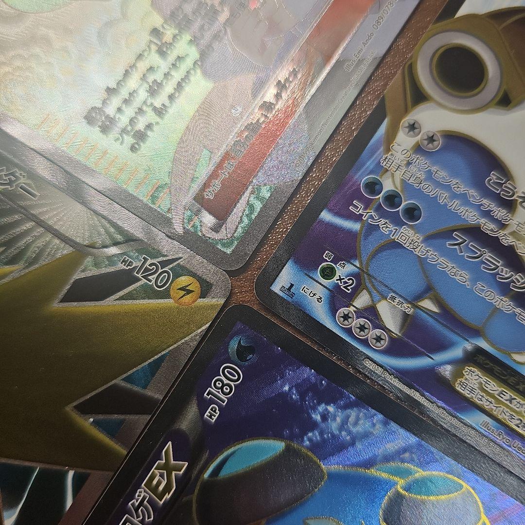 ポケモンカード サンダー・カメックス・ミツル SRセット