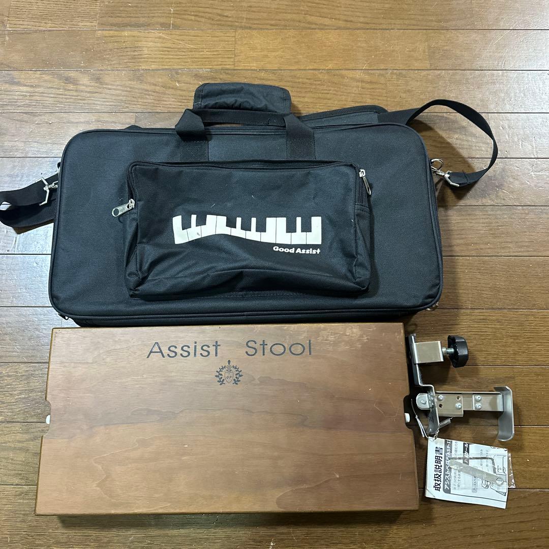 ピアノ 吉澤アシストスツール、アシストペダル - メルカリ