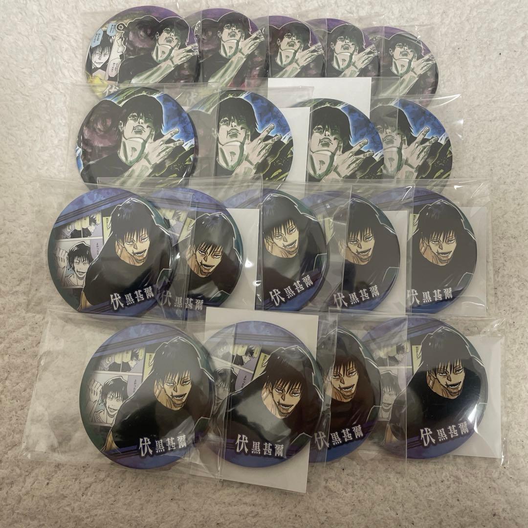 ひき旅サイン入りクリアファイル