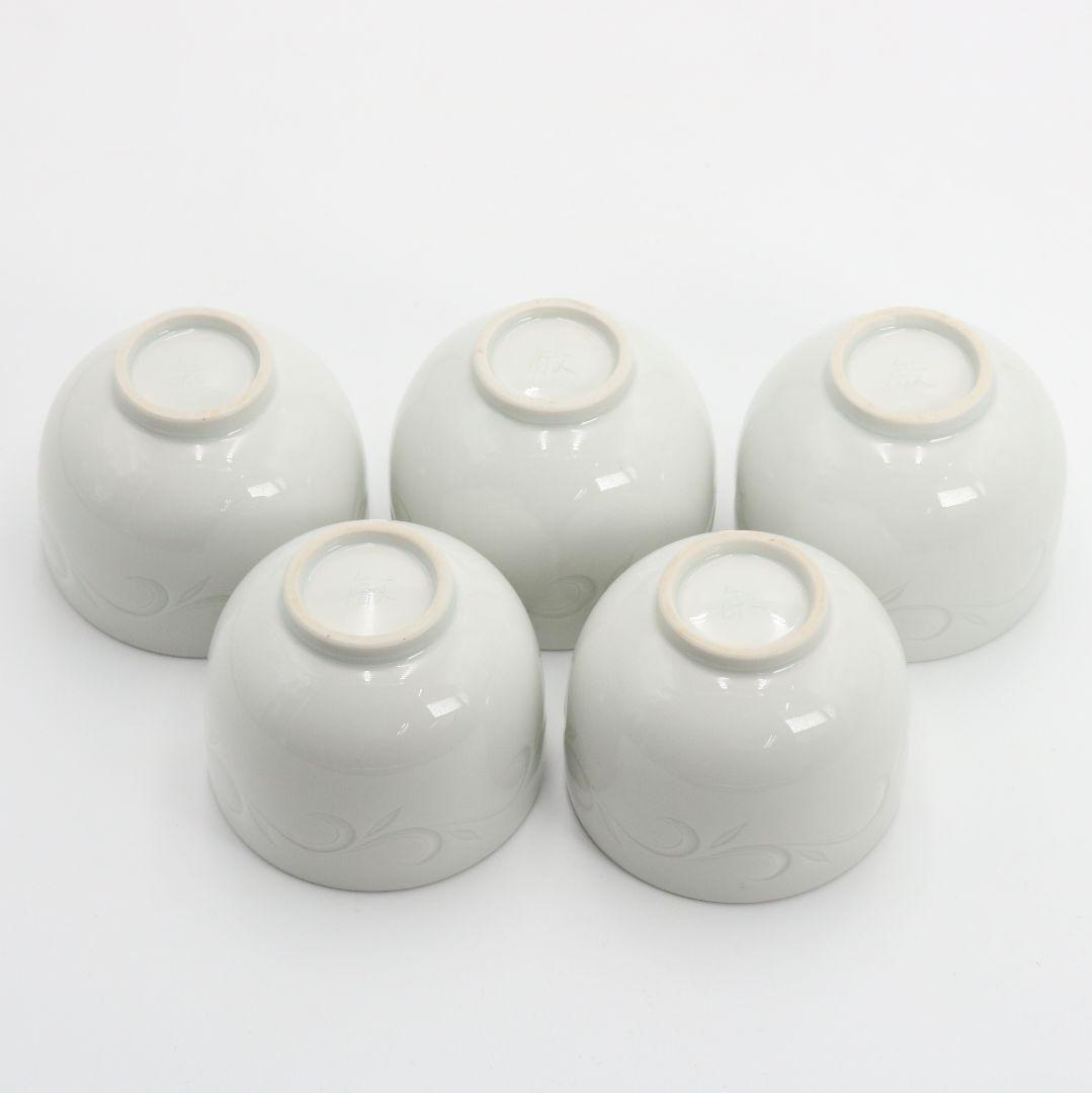 林敏夫作 白磁唐草文湯呑 五客 共箱 板谷波山弟子C695