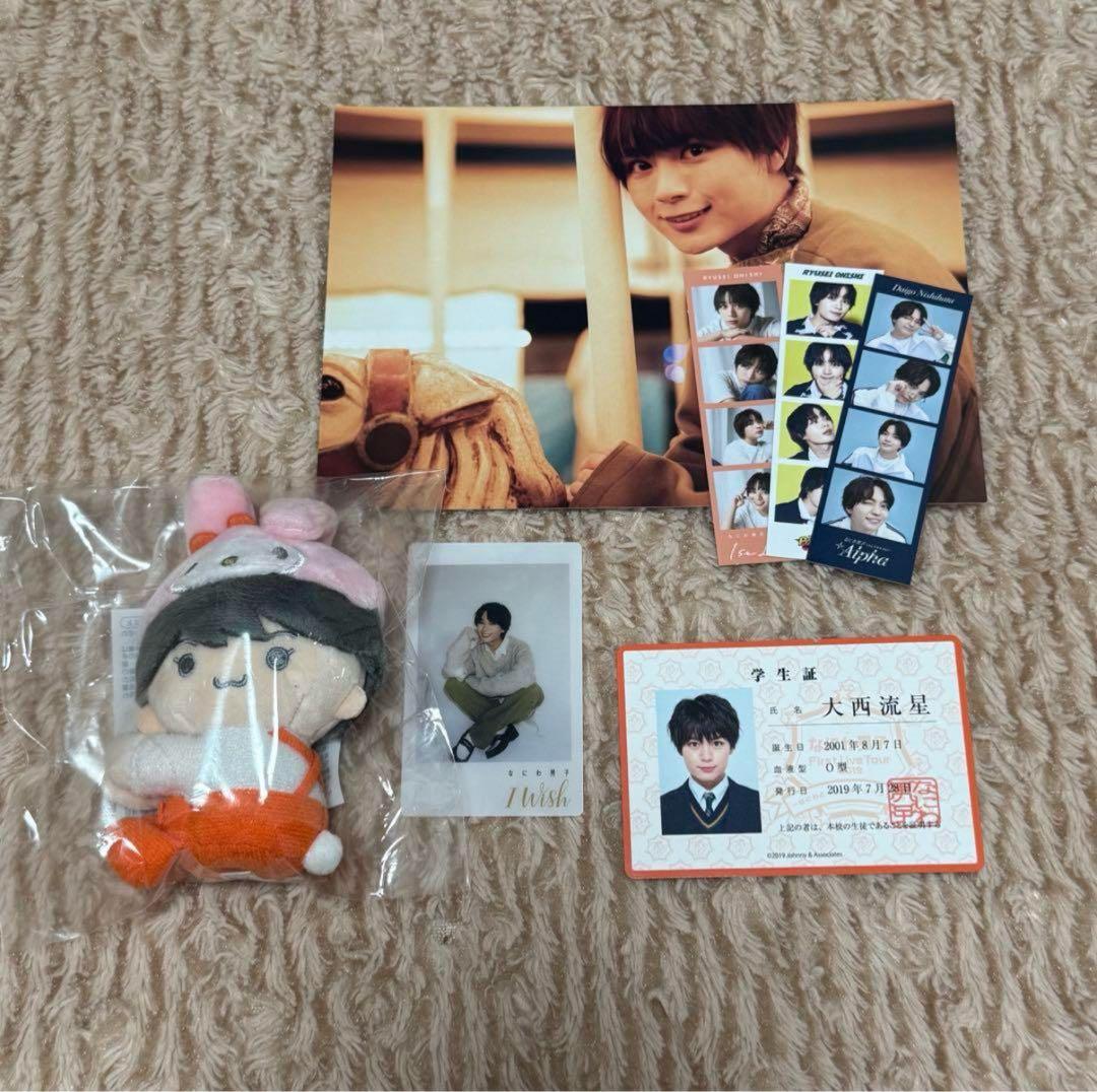 なにわ男子大西流星まとめ売り - メルカリ なにわ男子 大西流星 まとめ売り