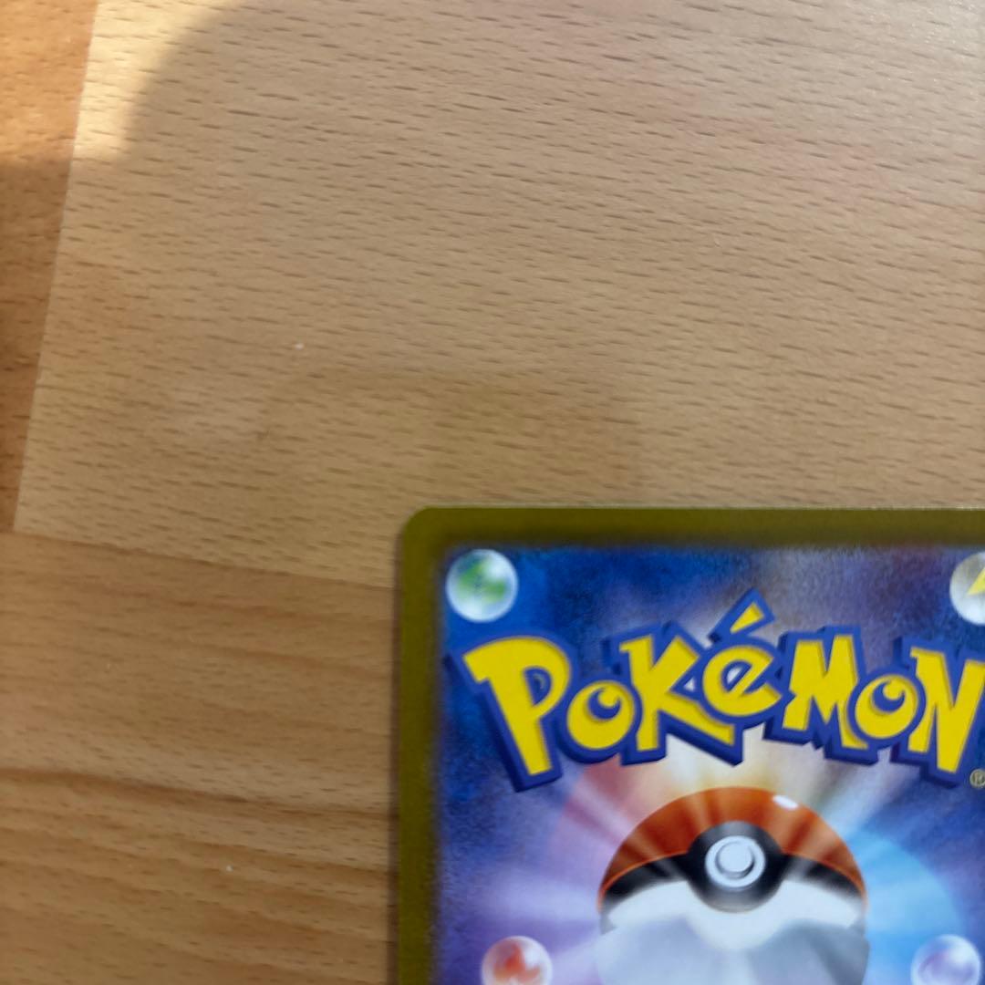 J*様 「美品」ブラッキーex SAR SV8a テラスタルフェスex 217/