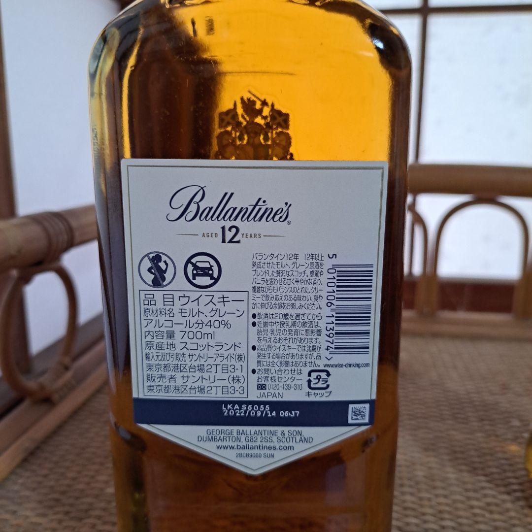 Ballantine's 12年 、デュワーズ8年、セット Ballantine's 12年
