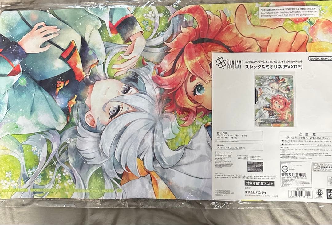 即日発送 ガンダムカードゲーム 公式プレイマット付属 EXリソース