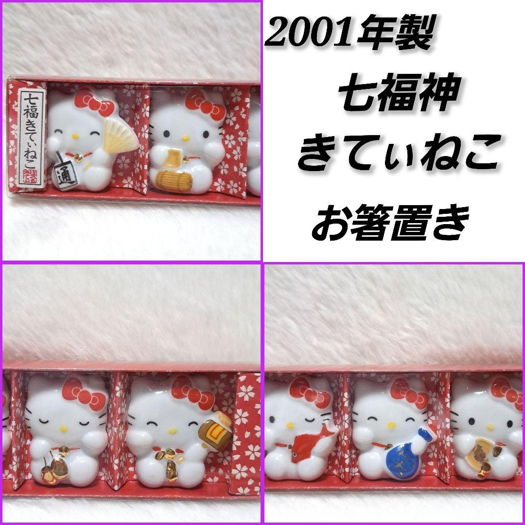 みんパチ スロサミ 2025 一騎当千 アクリルキーホルダー 柳生三厳