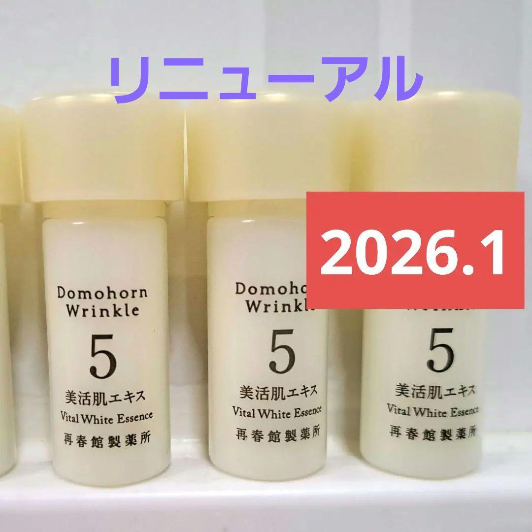 ドモホルンリンクル 】美活肌エキス× 3本 - メルカリ