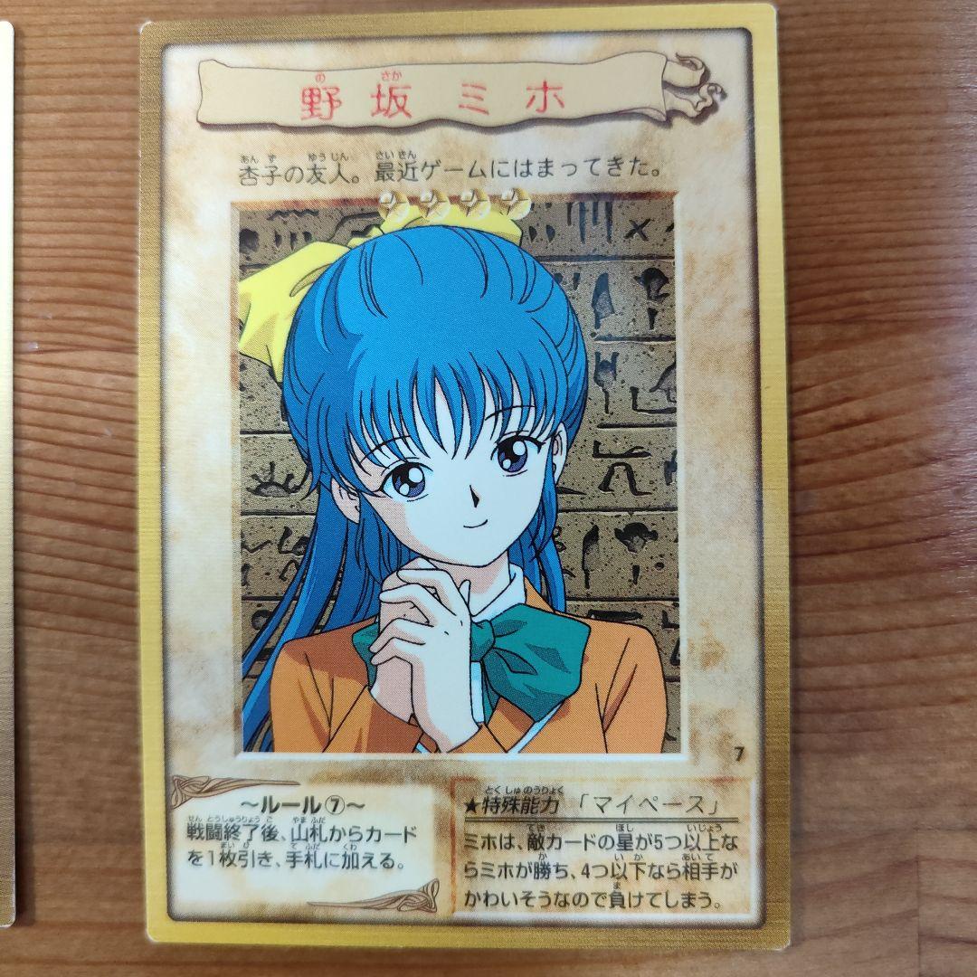 美品】キャラクター全種類 遊戯王 初期 バンダイ版 まとめ売り カード