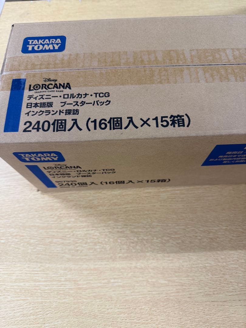 ディズニーロルカナ 日本語版 第3弾 イングランド探訪 1カートン ロルカナ】日本語版第三弾『インクランド探訪』予約開始、注目カードは