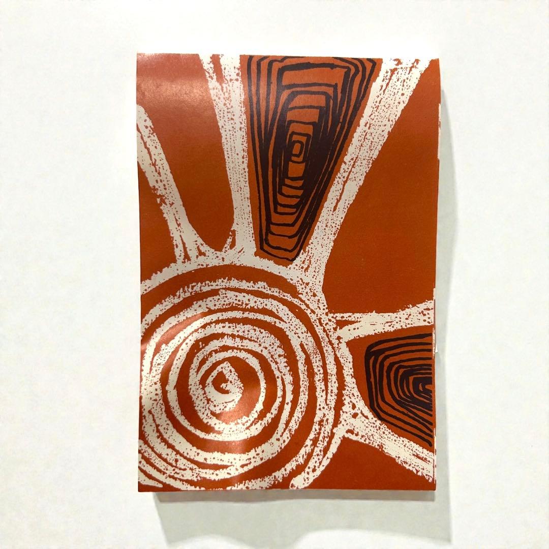 1970年代 望月好夫 ブナコ BUNACO ビンテージ 廃盤デザイン - メルカリ