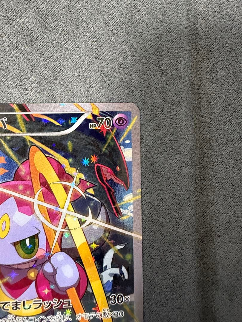 【美品】フーパ プロモ③ (155/XY-P)