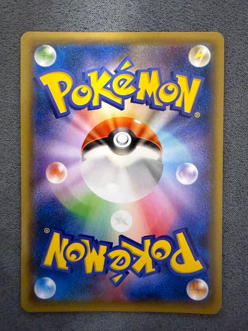 【美品】フーパ プロモ③ (155/XY-P)