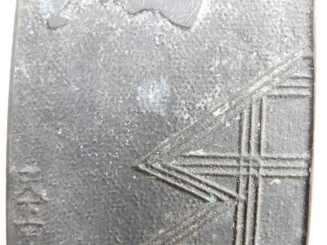 角型銅鏡三枚 竹鶴亀・蝙蝠・南天 M874