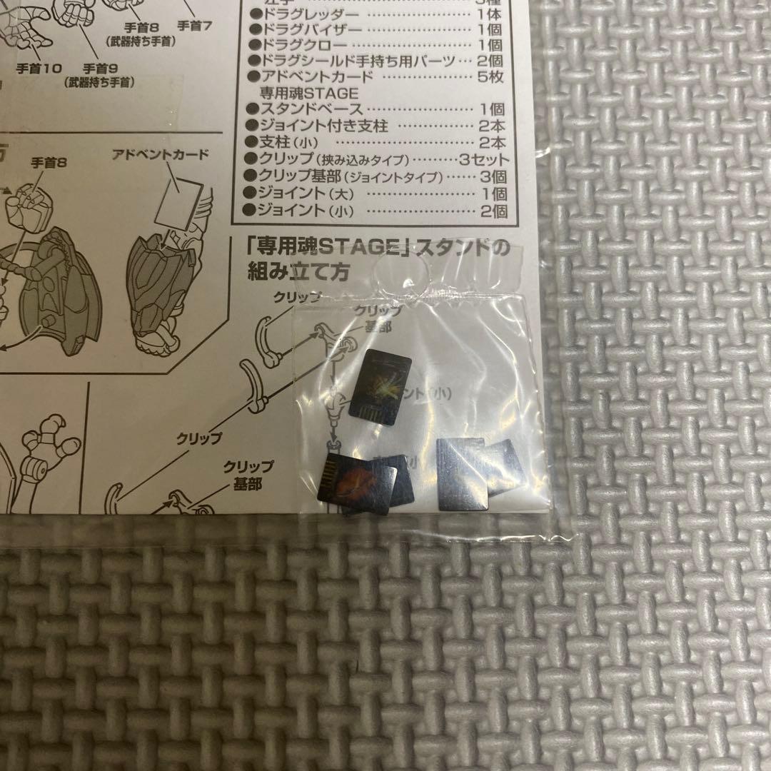 ［中身未使用］s.h.figuarts 仮面ライダー龍騎　バンダイ