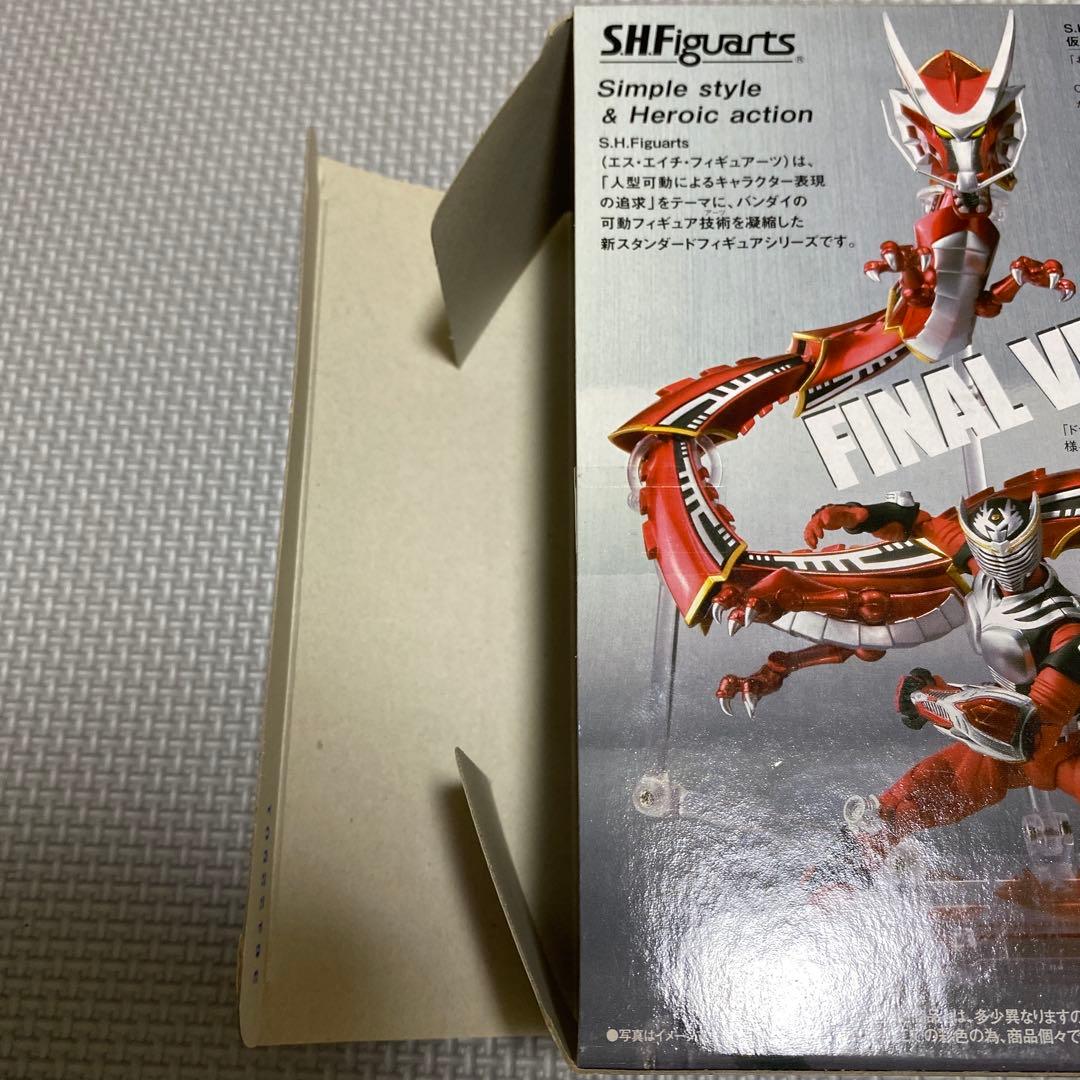 ［中身未使用］s.h.figuarts 仮面ライダー龍騎　バンダイ