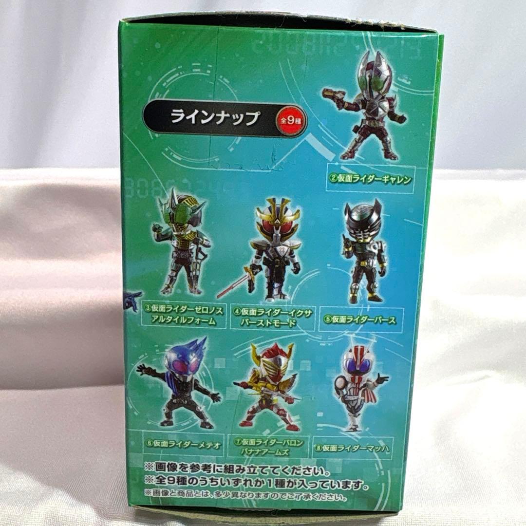 一番くじ　F賞 2nd 仮面ライダーデフォルメフィギュア全9種コンプリートセット