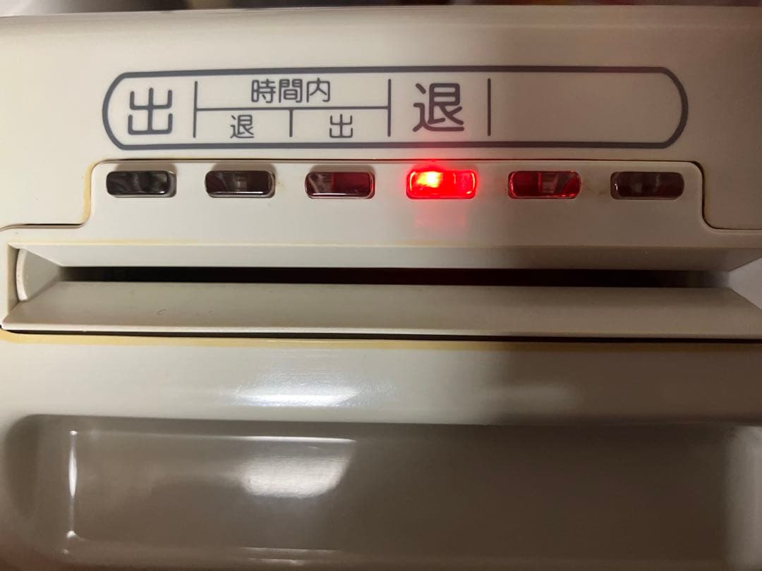 AMANO BX2000 電子タイムレコーダー ホワイト