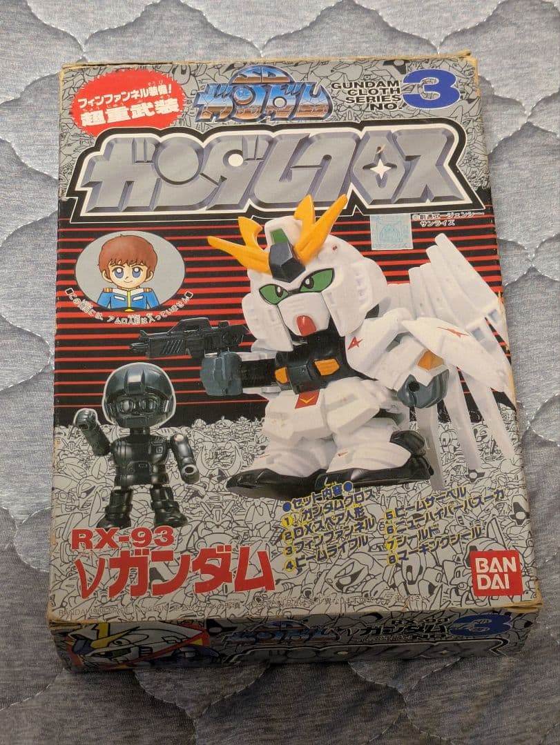 当時物 ガンダムクロス ニューガンダム νガンダム 元祖SD BB戦士