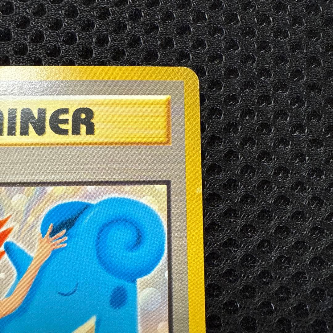 【希少】★かすみのてあて★旧裏