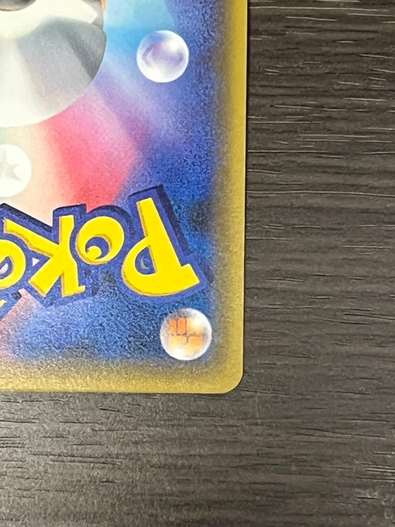 XY-P コダック_ポケキュンコレクション キャンペーン　増田順一 コラボ P…